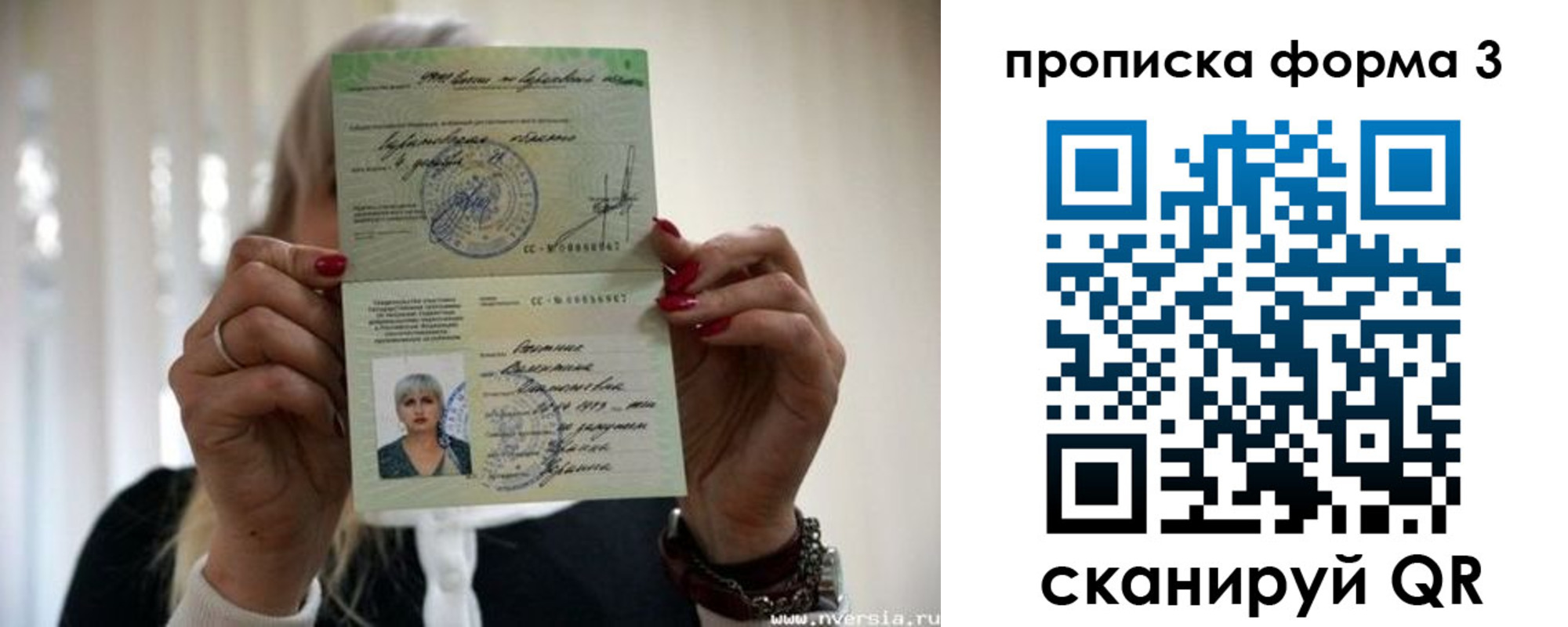 прописка иностранных граждан в Сургуте